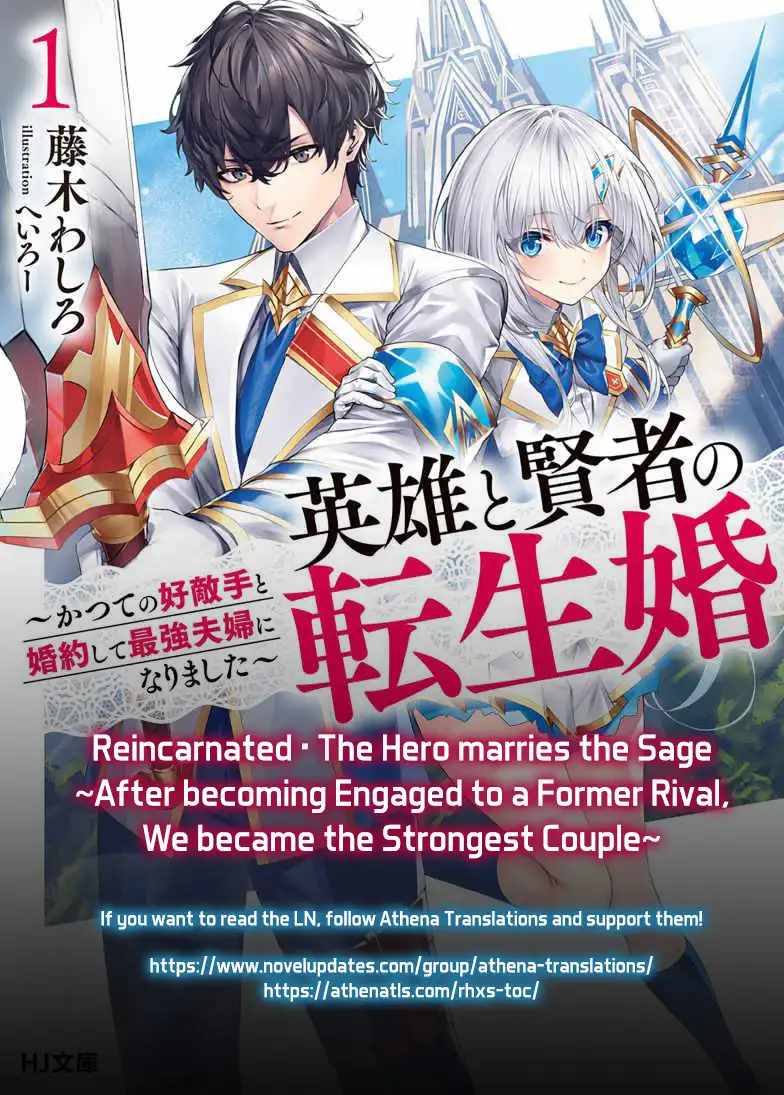 Reincarnated The Hero Marries the Sage After Becoming Engaged to a Former Rival, We Became the Strongest Couple Chapter 12 38